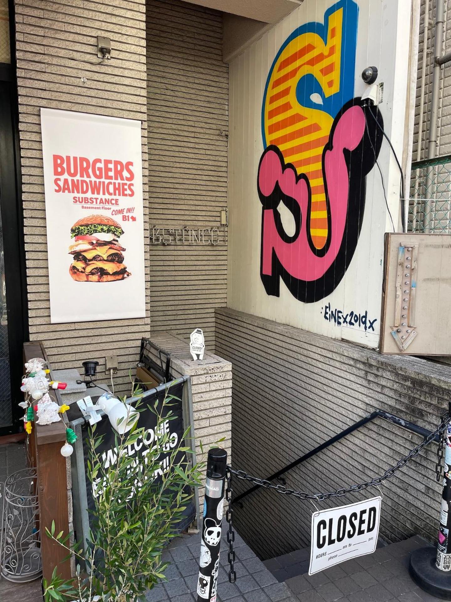 New Koenji House 3Br Family Friendly Haven Βίλα Τόκιο Εξωτερικό φωτογραφία
