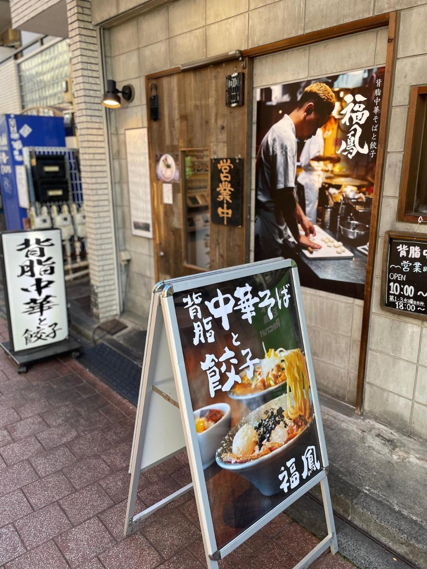 New Koenji House 3Br Family Friendly Haven Βίλα Τόκιο Εξωτερικό φωτογραφία