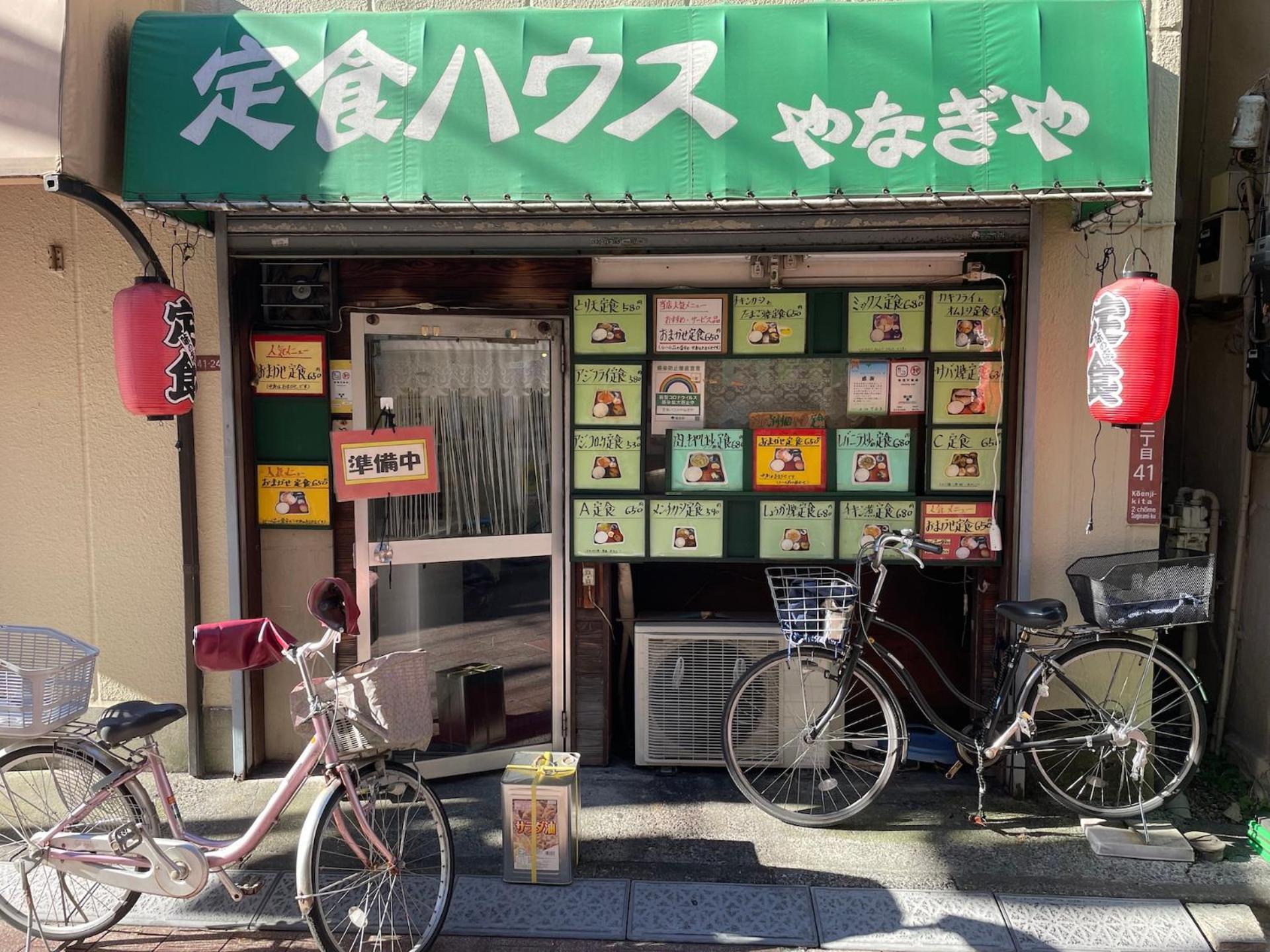 New Koenji House 3Br Family Friendly Haven Βίλα Τόκιο Εξωτερικό φωτογραφία