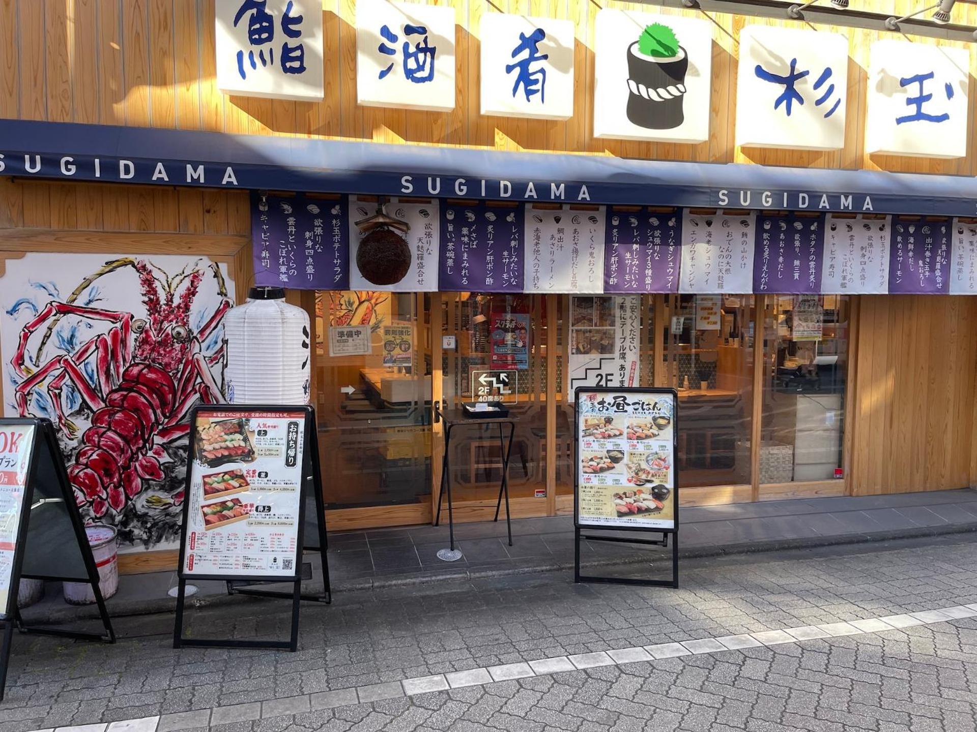 New Koenji House 3Br Family Friendly Haven Βίλα Τόκιο Εξωτερικό φωτογραφία