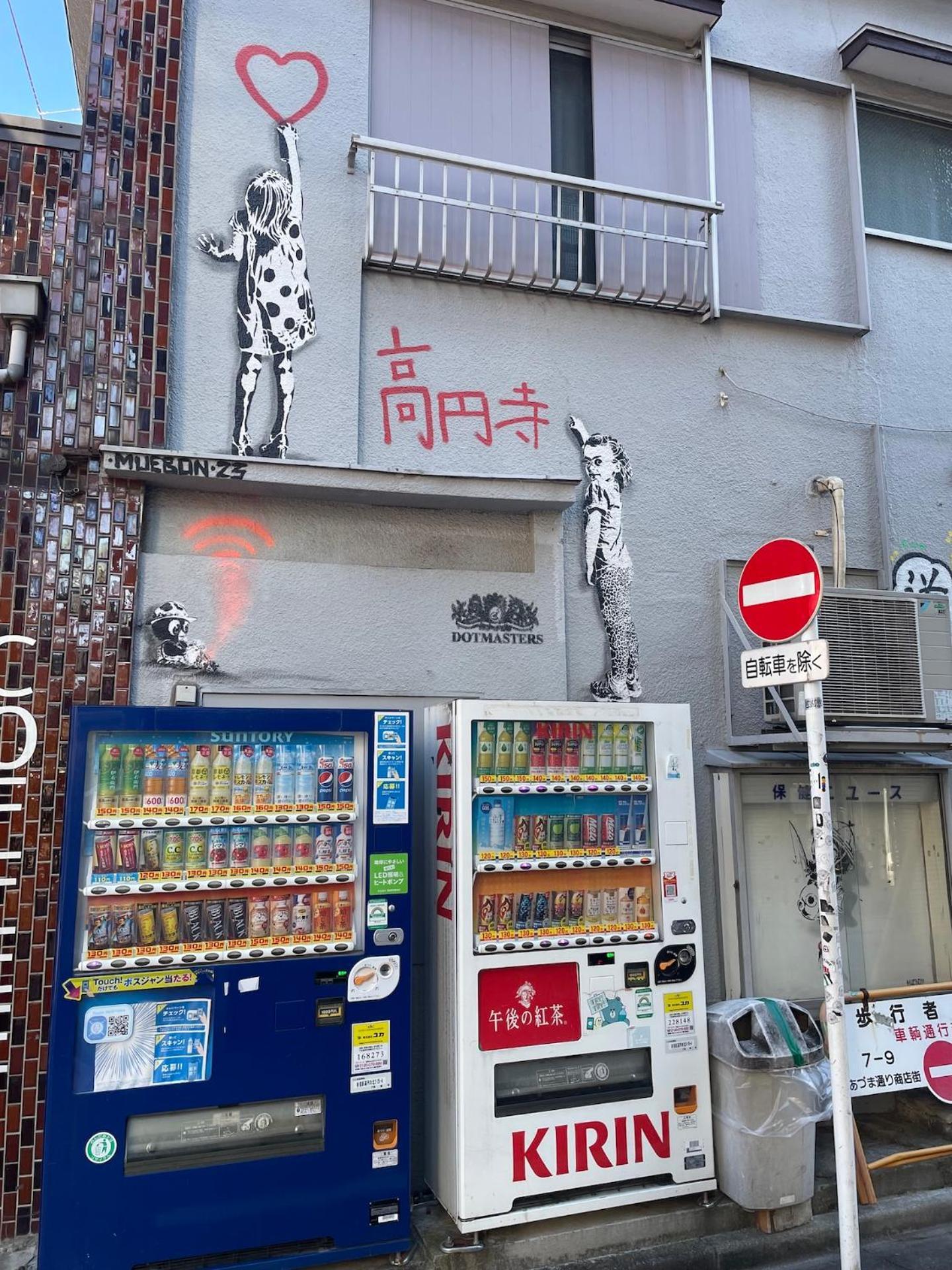New Koenji House 3Br Family Friendly Haven Βίλα Τόκιο Εξωτερικό φωτογραφία